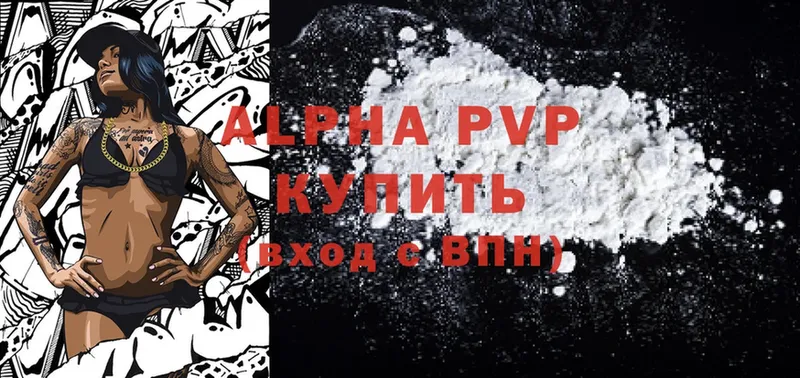 A-PVP VHQ Чехов