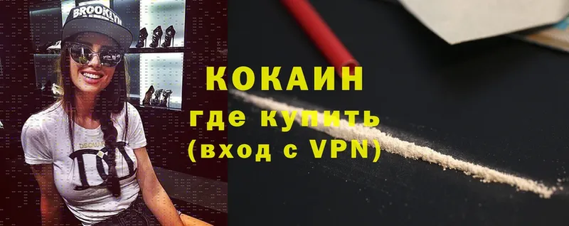 купить закладку  Чехов  COCAIN 99% 