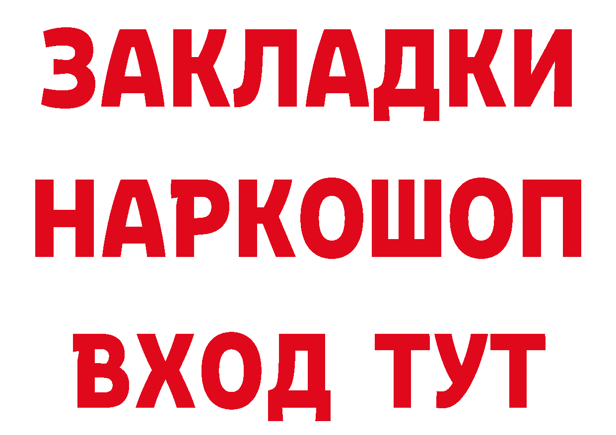 А ПВП мука зеркало дарк нет мега Чехов